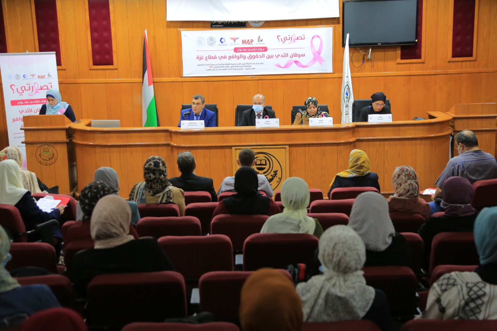 انعقاد اليوم الدراسي “سرطان الثدي بين الحقوق والواقع في قطاع غزة” في الجامعة الإسلامية