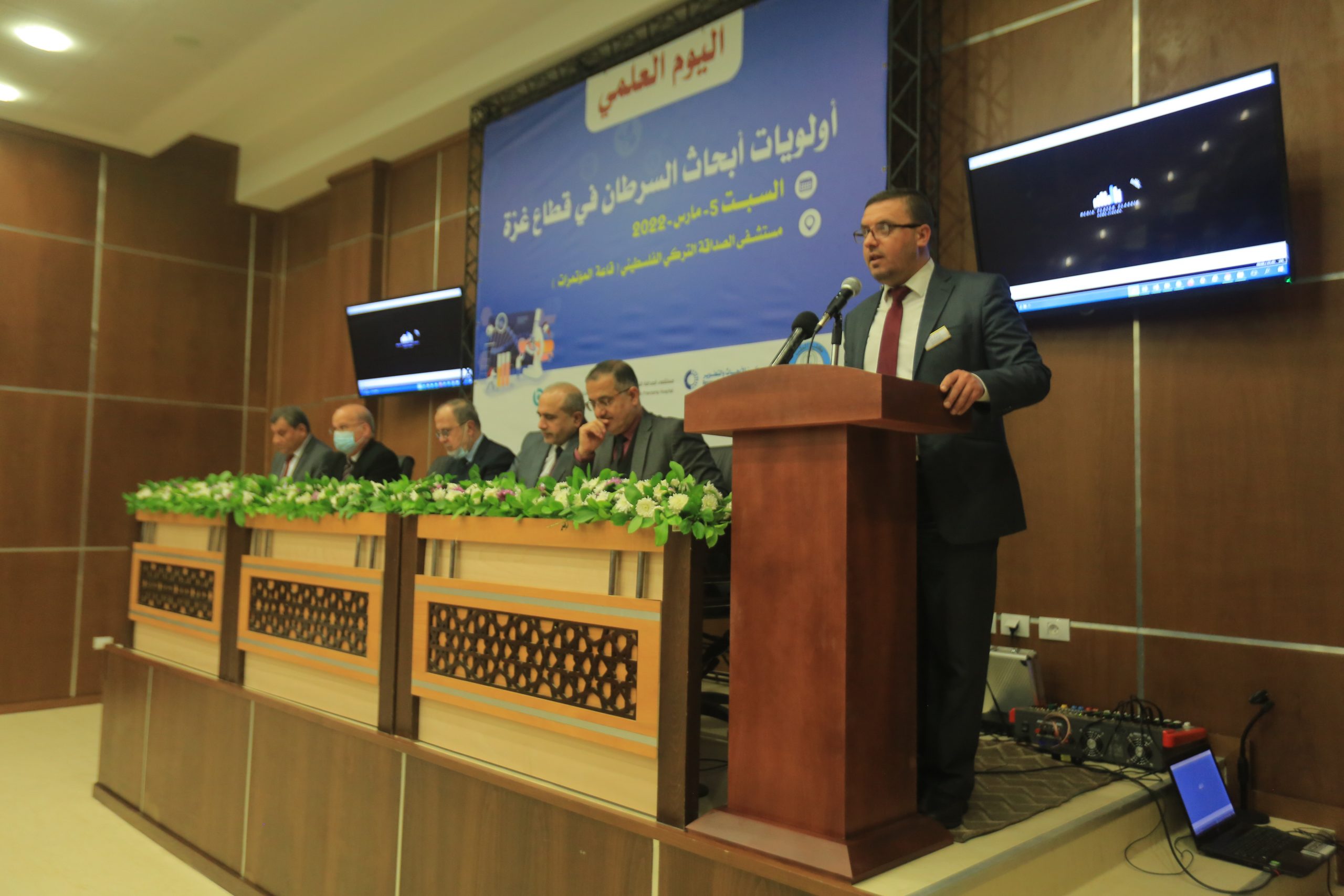 مركز الأبحاث والتطوير يعقد يومًا علميًا حول أولويات أبحاث السرطان في قطاع غزة