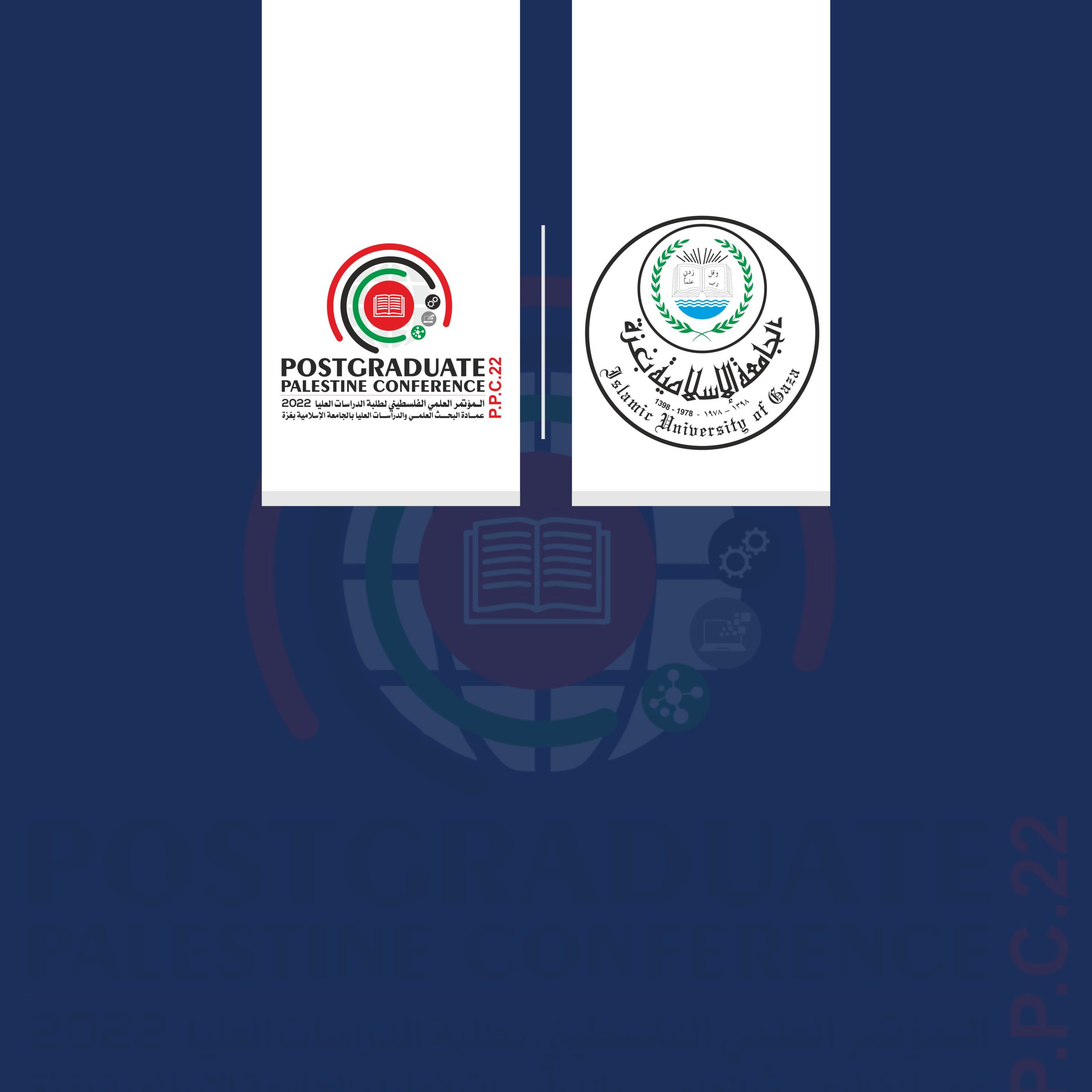 إنهاء الاستعدادات لعقد المؤتمر العلمي الفلسطيني لطلبة الدراسات العليا 2022م