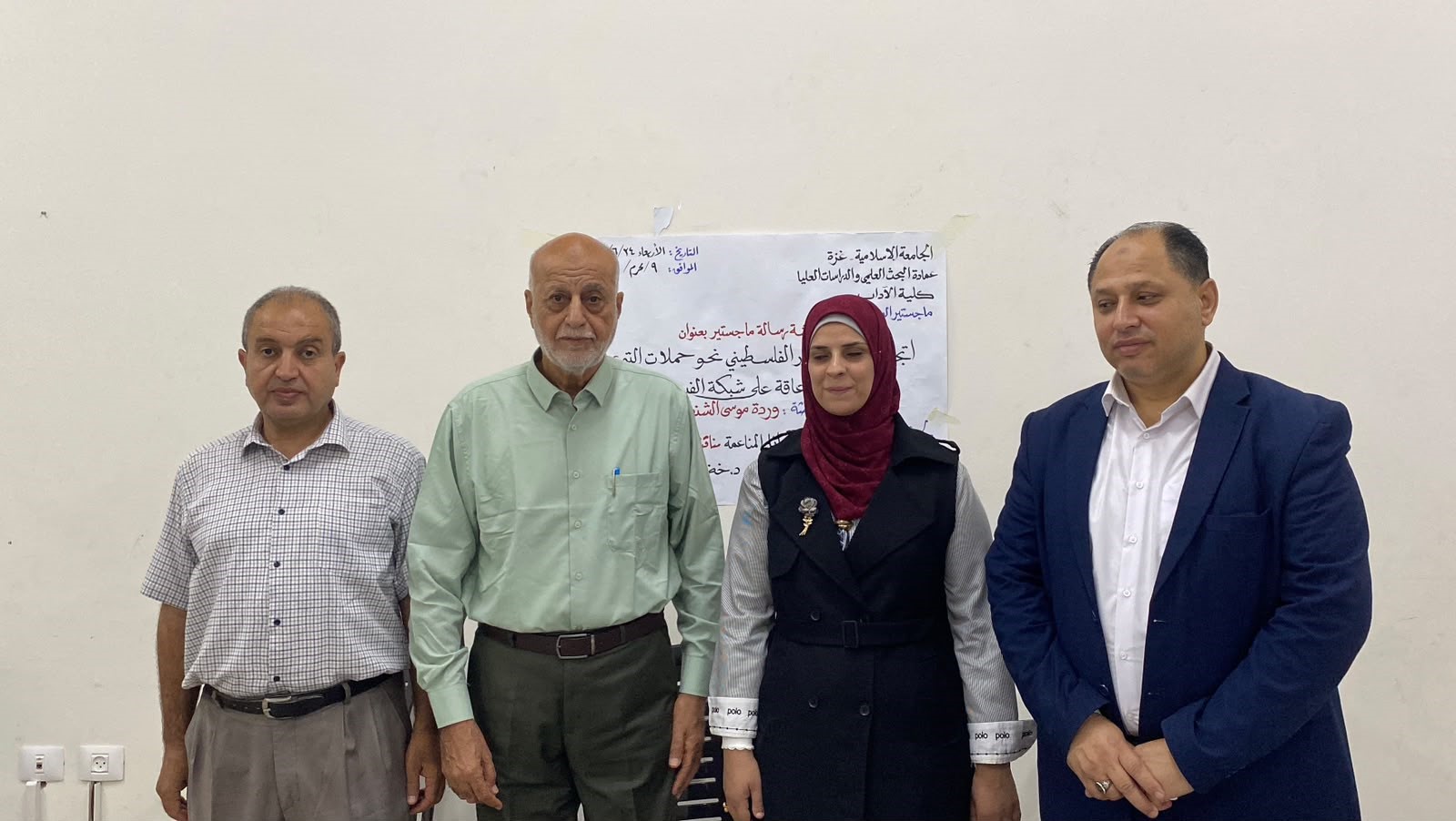 في قصةٍ تُجسّد الإرادة التي لا تنكسر منح الباحثة وردة الشنطي درجة الماجستير من قسم الصحافة والإعلام